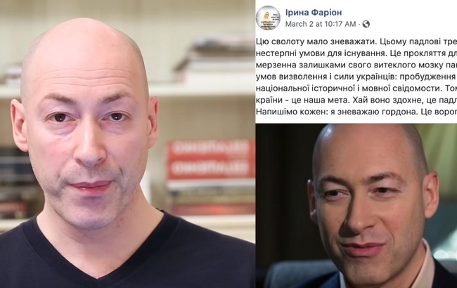 Я тебе кадык вырву: Гордон рассказал, кто хочет его убить